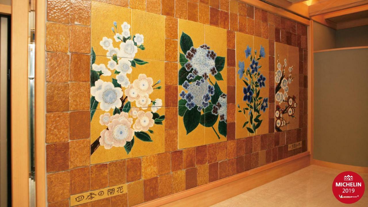 Radium Kagaya Taipei Hotell Eksteriør bilde